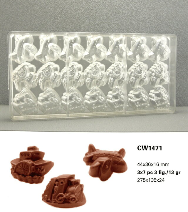 楽天市場】【30%OFF】【チョコレートワールド】CW1471 44x36x16MM 21P 