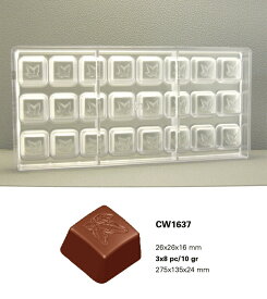 【40%OFF】【チョコレートワールド】CW1637 26x26x16 24P　スクエアカカオスタンプマトファー マトファ チョコレートワールド チョコレートモールド