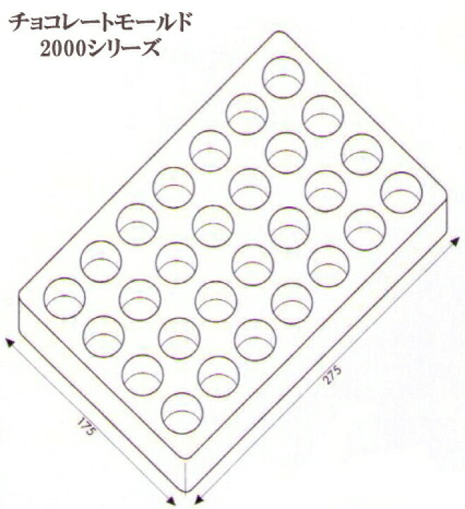 楽天市場】【30%OFF】【チョコレートワールド】CW2254 Φ80X40MM 6P 