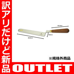 yOUTLETzyʌzyVizMATFER xgpbgiCt L200/ؕyKiOizy݌ɏzyԕisz