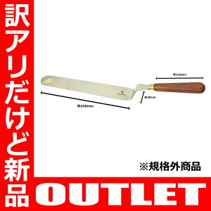 yOUTLETzyʌzyVizMATFER xgpbgiCt L240/ؕyKiOizy݌ɏzyԕisz