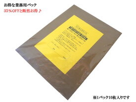 【25%OFF】【マトファー】【繰り返し洗って使える】テフロンベーキングシート サイズ:600×400mm【10枚入】マトファ フランス 製菓道具 パン作り マット