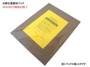 �y30%OFF�z�y�}�g�t�@�[�z�y�J��Ԃ�����Ďg����z�e�t�����x�[�L���O�V�[�g �T�C�Y:495×350mm�y10�����z�}�g�t�@ �t�����X ���ٓ��� �p����� �}�b�g