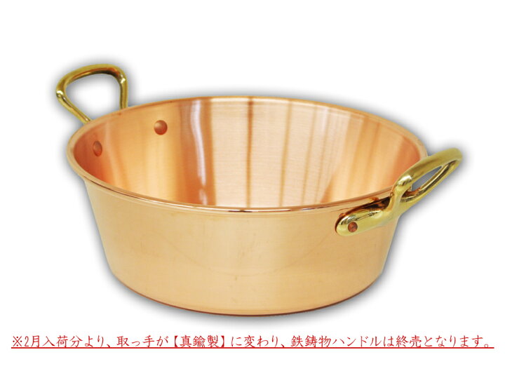 楽天市場】【30%OFF】【ムビエール】MAUVIEL ジャムボール Ф300 (真鍮 