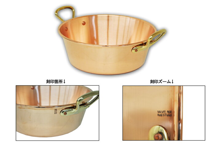 楽天市場】【25%OFF】【ムビエール】MAUVIEL ジャムボール Ф300 (真鍮 