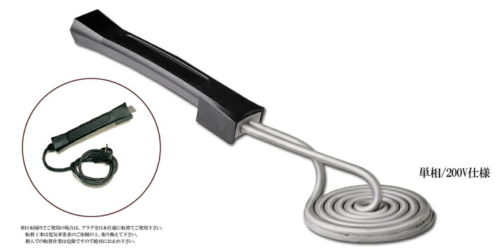 楽天市場】【10%OFF】【マトファー】キャラメライザーQ-30（200V/900W 