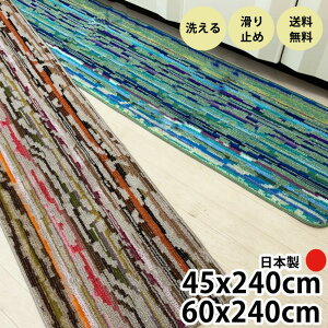 y撅N[|7%OFFzyVzLb`}bg 240cm  􂦂 VuA[giv  (45×240cm/60×240cm) k ~ 􉽊w s fUC VbN ӂӂ O Ch  v