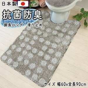 gC}bg O  k 􂦂 g uN[Ov 唻 R hL  (60×90cm) ~ hbg VbN ӂӂ Ch  v[g