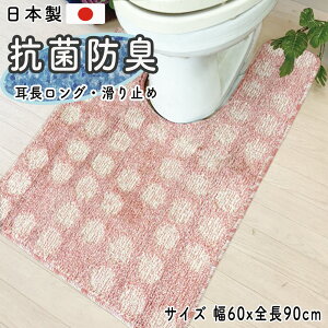 gC}bg O  k 􂦂 g uN[Ov 唻 R hL  (60×90cm) ~ hbg VbN ӂӂ Ch  v[g