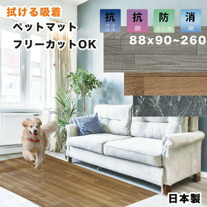 ybg}bg ؖڒ O h  L 傫 @ s^bƋz c88×90~260cm oAt[ 䏊  h R  􂦂 ې ׂ~ ׂɂ k 240   v