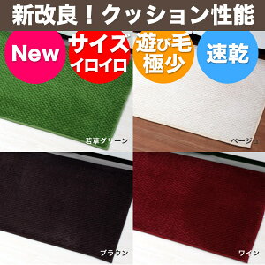 �L�b�`���}�b�g �i50x240cm�j �z�[���t�@�C���L�b�`���}�b�g / �ې�OK �L�b�`���}�b�g �T�C�Y�F�X �~�� ����~�� �}�C�N���t�@�C�o�[ �L�b�`���}�b�g �������߃L�b�`���}�b�g / �z�[���t�@�C