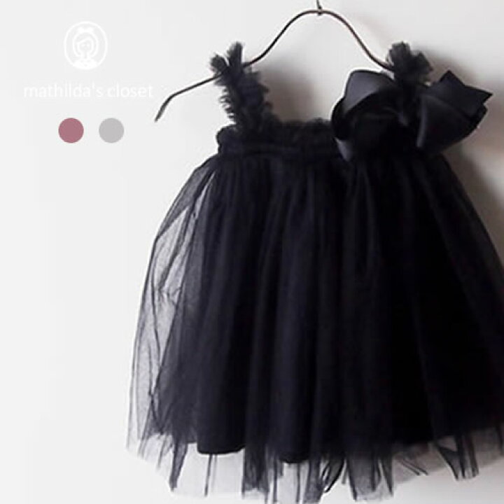 楽天市場】【メール便送料無料！】子供服 ベビー 女の子 チュール  