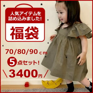 xr[ ̎q xr[  ̎q 70cm 80cm 90cm 킢 oYj t oYj Zbg s[X p[X xr[ Z[ LbY xr[  p[X ZbgAbv