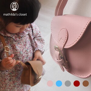 ショルダーバック ショルダーバッグ キッズの通販 価格比較 価格 Com