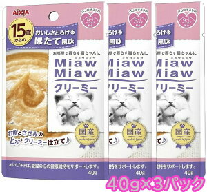ACVA AixiA MiawMiawN[~[ 15΂̂قĕ 40gx3pbN lR|X [M 1/12] ~E~E Lbgt[h EFbgt[h 2023⋋yPU0402z
