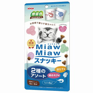 AIXIA ACVA MiawMiaw ~E~E XibL[ 2̃A\[g Ăі قĖ 30g(5gx6܁j Lp Lbgg[c*yPU0620z*