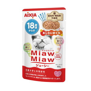 AIXIA@MiawMiawW[V[ 18΍̂킢܂ 60g Lbgt[h EFbgt[h h{H VjALlR|X12܂[M 1/12]*yPU0620z*