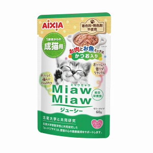 AIXIA@MiawMiawW[V[ Ƃ~bNX 60g Lbgt[h EFbgt[h h{HlR|X12܂[M 1/12]*yPU0620z*