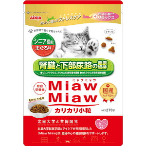 AIXIA ACVA MiawMiaw ~E~E JJ VjALp ܂떡 270g tƉAȞNێ Lpt[h Lp h{H