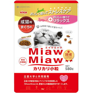 AIXIA ACVA MiawMiaw ~E~E JJ ܂떡 580g Lpt[h Lp h{H