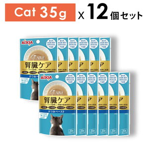 AIXIA ACVA I CARE tPA y[Xg 35gx12 ʐH LpEFbgt[h Lbgt[hlR|X1Zbg܂[M 1/1]SETyPU0402z