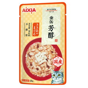 AIXIA ACVA  F ݓ܂ 35g LpEFbgt[h ʐH pE`^CvlR|X12܂[M 1/12]