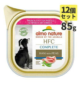 almo nature アルモネイチャー HFCコンプリートドッグ　ハムのエンドウ豆添え 犬用 85gx12個 ウエット[SET]【0527pu】