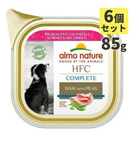 almo nature アルモネイチャー HFCコンプリートドッグ　ハムのエンドウ豆添え 犬用 85gx6個 ウエット[SET]【0527pu】