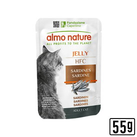 almo nature アルモネイチャー クラシックパウチ HFCイワシジェリー・キャット 55g 一般食 猫 キャットフード ネコポス12個まで[M便 1/12] 正規品【PU0109】