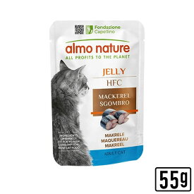almo nature アルモネイチャー クラシックパウチ HFCサバジェリー・キャット 55g 一般食 猫 キャットフード ネコポス12個まで[M便 1/12] 正規品【PU0109】