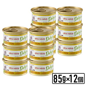 almo nature AlC`[ EGbgt[h@fC[j[Lg[X(85gx12)@qLpEFbgt[h@Lbgt[hySETz KiyPU1104z