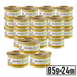 almo nature AlC`[ EGbgt[h@fC[j[Lg[X(85gx24)@qLpEFbgt[h@Lbgt[hySETz KiyPU1031z