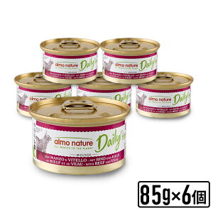 almo nature AlC`[ EGbgt[h@fC[j[r[tƎq[X(85gx6)@LpEFbgt[h@Lbgt[hySETz KiyPU1104z