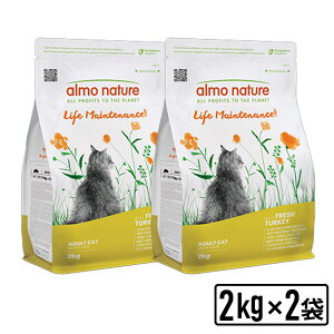 almo nature �A�����l�C�`���[ �z���X�e�B�b�N�h���C�t�[�h ���L�p �t���b�V���^�[�L�[ 2kgx2�� �L�p �h���C�t�[�h ���������ySET�z ���K�i�yPU0404�z