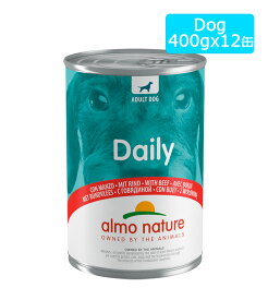 almo nature アルモネイチャー デイリーメニュードッグフード ビーフ400x12缶 SET 犬用 ウェットフード 缶詰 ソフトムース 170[SET]【0527pu】