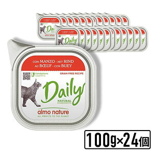 Iׂ邨܂ 100g ×24Zbg almo nature AlC`[ r[t̃\tg[XELbg 100g Lp EGbgySETz Ki anpu10yPU1104z