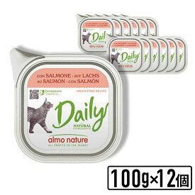 ≪猫≫almo nature アルモネイチャー デイリーメニューアルミトレイ サーモン入りのソフトムース・キャット 100g×12個 SET キャットフード ウェットフード グレインフリー 正規品【POINTUP20】