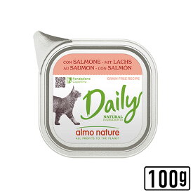 ≪猫≫almo nature アルモネイチャー デイリーメニューアルミトレイ サーモン入りのソフトムース・キャット 100g キャットフード ウェットフード グレインフリー 正規品【POINTUP20】