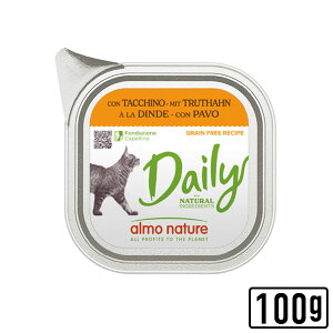 AlC`[ fC[j[@almo nature ʒ̃\tg[XELbg 100g Lp EFbgt[hanpu10yPU1104z