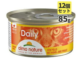 almo nature アルモネイチャー ウエットフード　デイリーメニューチキンムース(85gx12缶)　成猫用ウェットフード　キャットフード【SET】【0527pu】