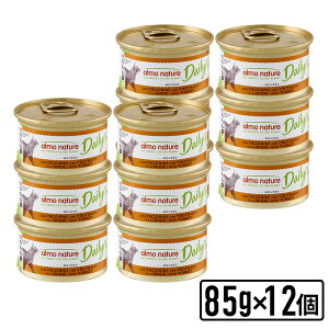 almo nature AlC`[ EGbgt[h@fC[j[^[L[[X(85gx12)@LpEFbgt[h@Lbgt[hySETz KiyPU1031z