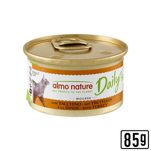 almo nature AlC`[ EGbgt[h fC[j[^[L[[X(85gʋl^Cv) LpEFbgt[h Lbgt[hyPU1104z