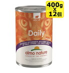 almo nature アルモネイチャー DAILY　デイリーメニュー　キャット400g×12缶　ラビット　うさぎ　成猫用ウェットフード　キャットフード　ソフトムース　お徳用【SET】【0424pu】