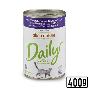 almo nature AlC`[ DAILY fC[j[ Lbg400g rbg  LpEFbgt[h Lbgt[h \tg[X pyPU1104z
