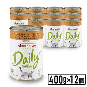 almo nature AlC`[ DAILY@fC[j[@Lbg400g×12ʁ@^[L[@ʒ@LpEFbgt[h@Lbgt[h@\tg[X@pySETz KiyPU1104z