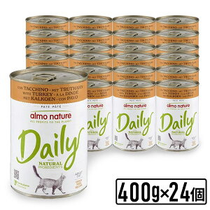 Iׂ邨܂ almo nature AlC`[ DAILY fC[j[ Lbg400gx24 ^[L[ ʒ LpEFbgt[h Lbgt[h \tg[X pySETz KiyPU1104z