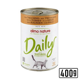 ≪猫≫almo nature アルモネイチャー デイリーメニュー缶 七面鳥 400g キャットフード ウェットフード 正規品【POINTUP20】
