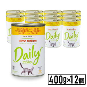 ܖ2026N920 almo nature AlC`[ DAILY@fC[j[@Lbg400g×12ʁ@`L@LpEFbgt[h@Lbgt[h@\tg[X@pySETz KiyPU1031