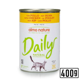 ≪猫≫almo nature アルモネイチャー デイリーメニュー缶 チキン 400g キャットフード ウェットフード 正規品【POINTUP20】