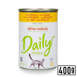almo nature AlC`[ DAILY fC[j[ Lbg400g `L LpEFbgt[h Lbgt[h \tg[X pyPU1031z